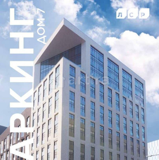 Гараж, 14 м2 Москва - изображение 2