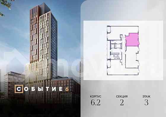 Студия, 34.4 м2, 3/10 эт. Москва