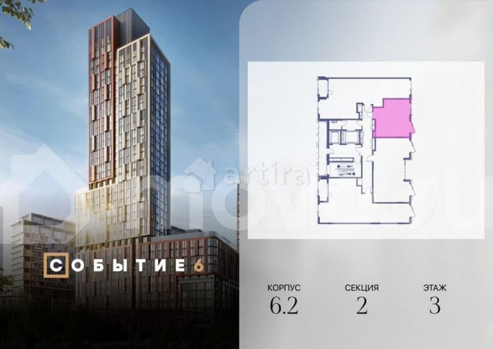 Студия, 34.4 м2, 3/10 эт. Москва - изображение 2