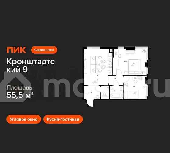 2-комн. квартира, 55.5 м2, 28/32 эт. Москва