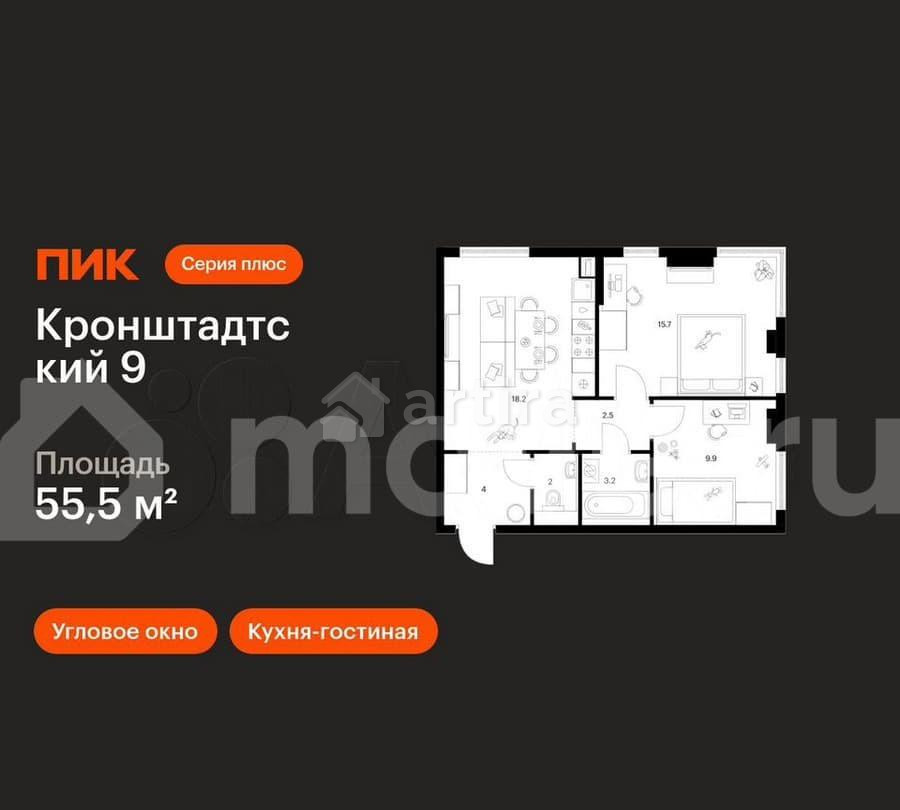 2-комн. квартира, 55.5 м2, 28/32 эт. Москва - изображение 1