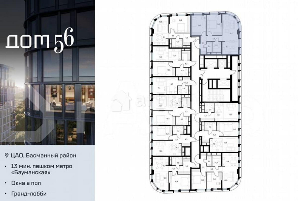 2-комн. квартира, 72.5 м2, 18/27 эт. Москва - изображение 6