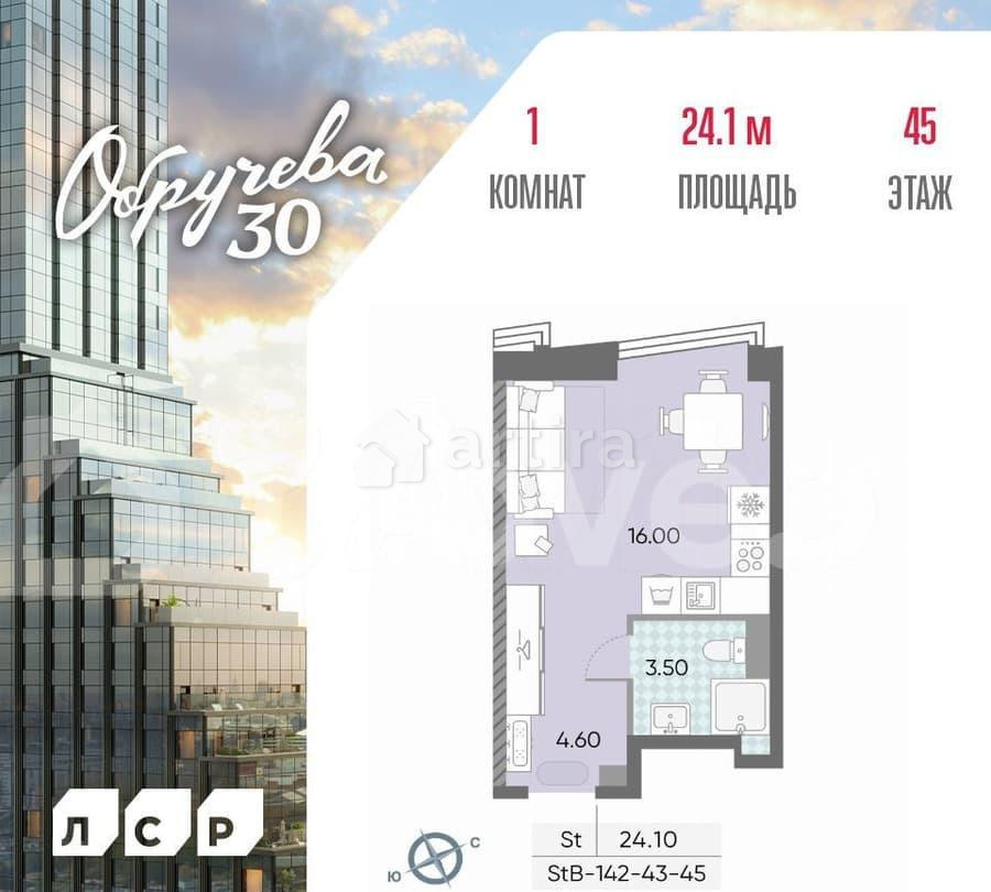 Студия, 24.1 м2, 45/45 эт. Москва - изображение 2