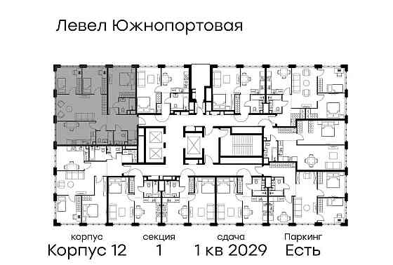 4-комн. квартира, 92.3 м2, 20/20 эт. Москва