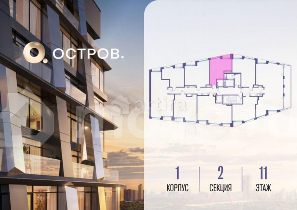 Студия, 34.5 м2, 11/14 эт. Москва - изображение 4