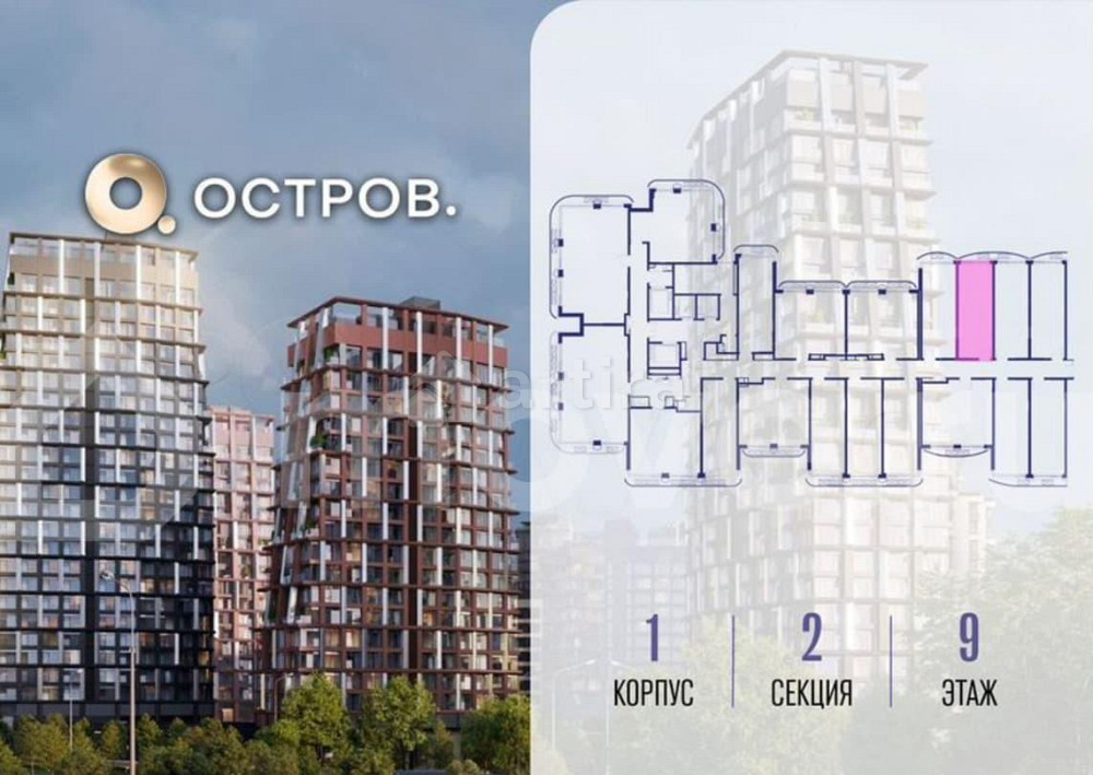 Студия, 28 м2, 9/19 эт. Москва - изображение 2