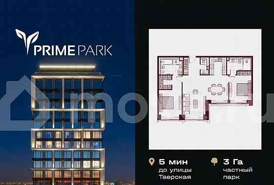 3-комн. пентхаус, 95.5 м2, 3/41 эт. Москва