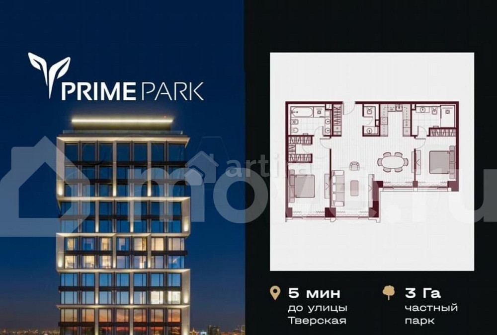 3-комн. пентхаус, 95.5 м2, 3/41 эт. Москва - изображение 1