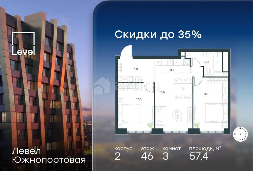 3-комн. квартира, 57.4 м2, 46/47 эт. Москва - изображение 1