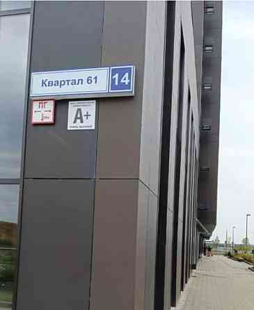 Гараж, 26.6 м2 Москва