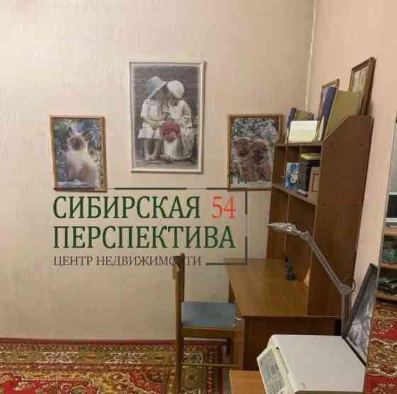 Комната, 12 м2, 13/15 эт. Новосибирск