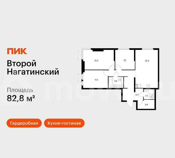 3-комн. квартира, 82.8 м2, 2/22 эт. Москва