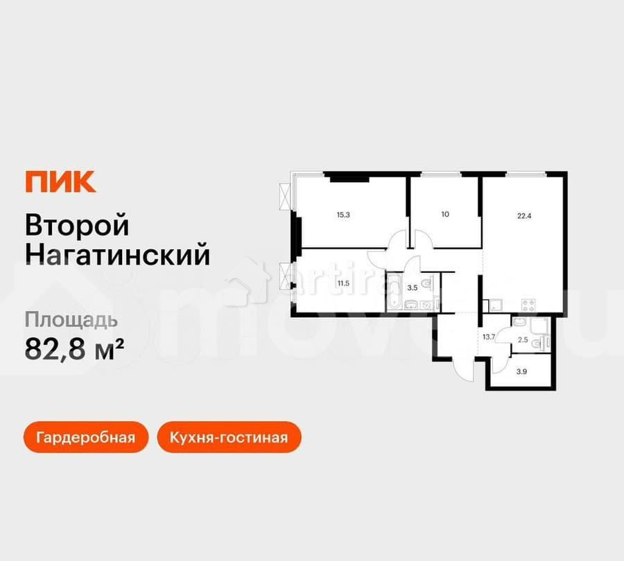3-комн. квартира, 82.8 м2, 2/22 эт. Москва - изображение 1
