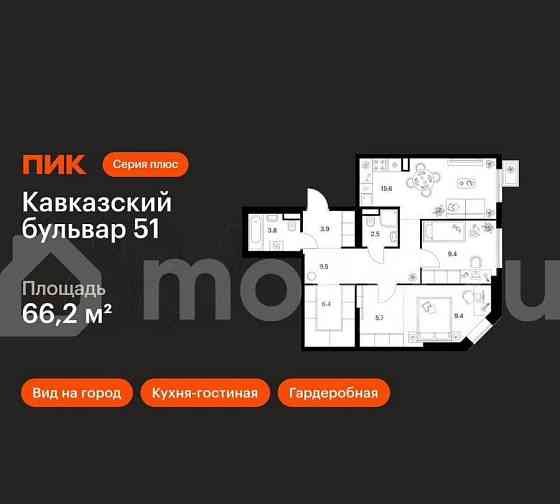 2-комн. квартира, 66.2 м2, 4/23 эт. Москва
