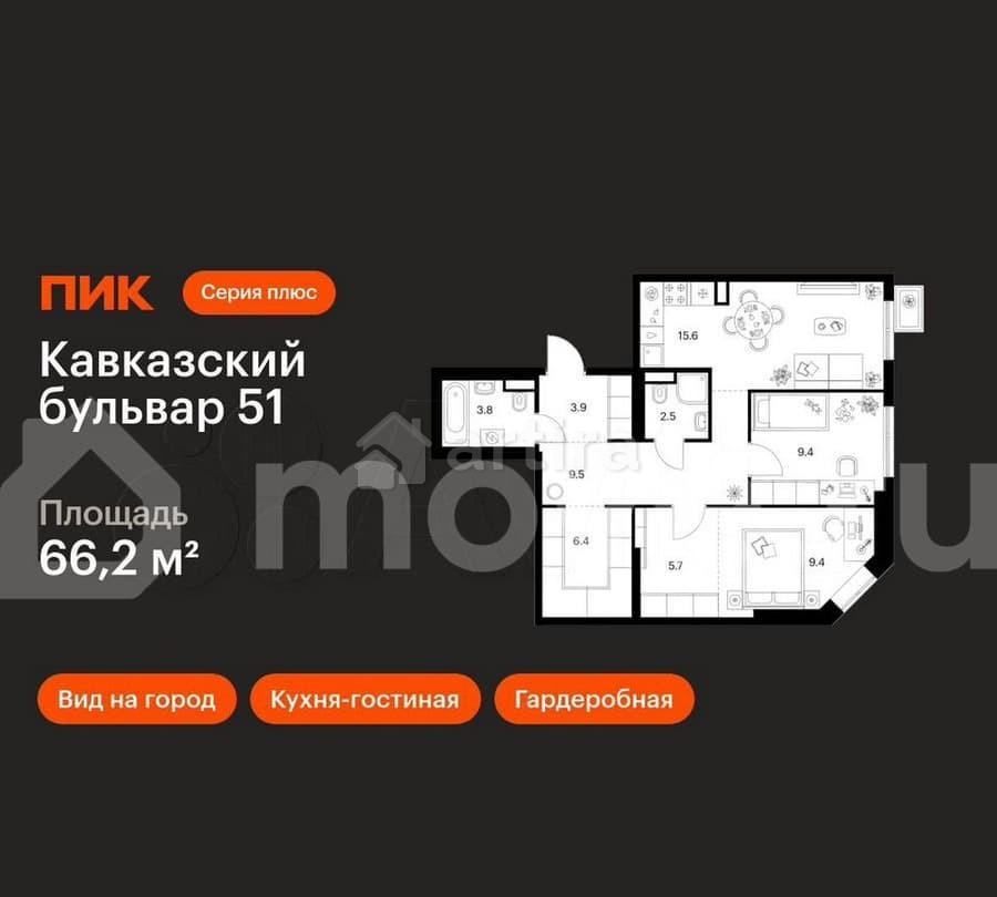 2-комн. квартира, 66.2 м2, 4/23 эт. Москва - изображение 1