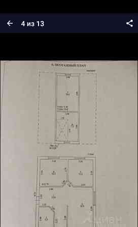 Дом, 90 м2, 6 соток, 2 эт. Краснослободск