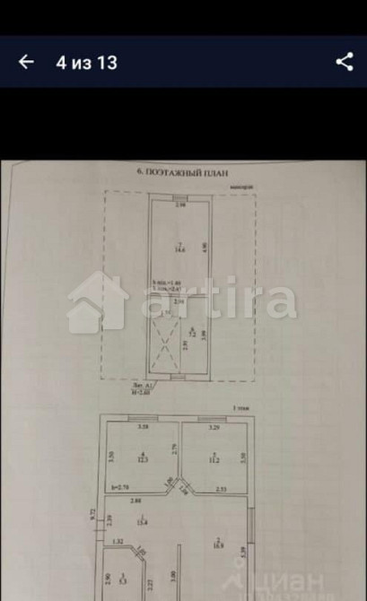Дом, 90 м2, 6 соток, 2 эт. Краснослободск - изображение 2