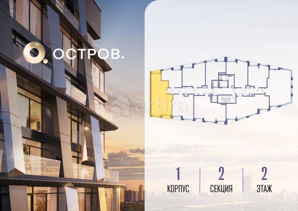 1-комн. квартира, 72.12 м2, 2/14 эт. Москва - изображение 2