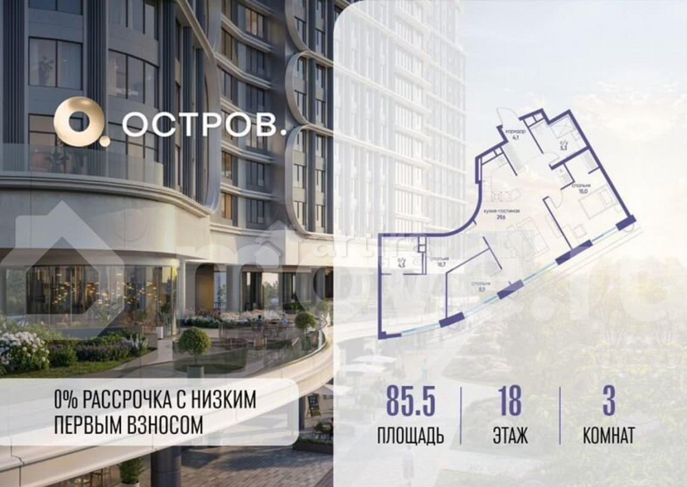 3-комн. квартира, 85.5 м2, 18/21 эт. Москва - изображение 1