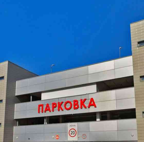 Гараж, 13.4 м2 Красногорск