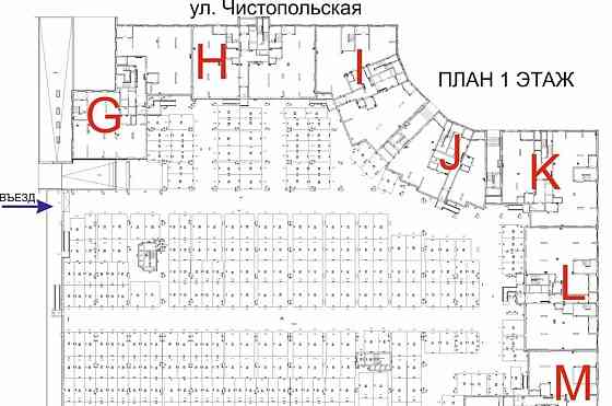 Гараж, 20 м2 Казань