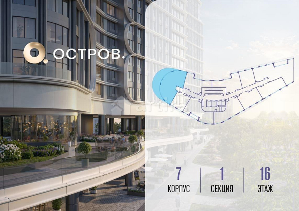 1-комн. квартира, 138.22 м2, 16/21 эт. Москва - изображение 1