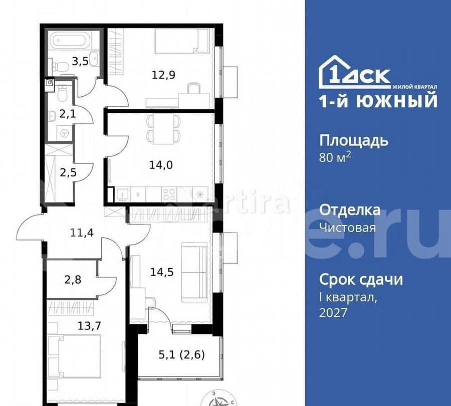 3-комн. квартира, 80 м2, 17/24 эт. Москва - изображение 1