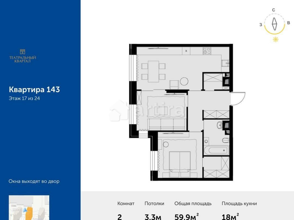 2-комн. квартира, 59.9 м2, 17/24 эт. Москва - изображение 1