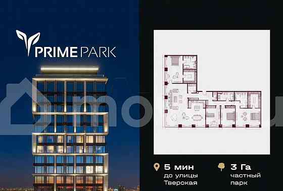 5-комн. пентхаус, 269.5 м2, 33/41 эт. Москва