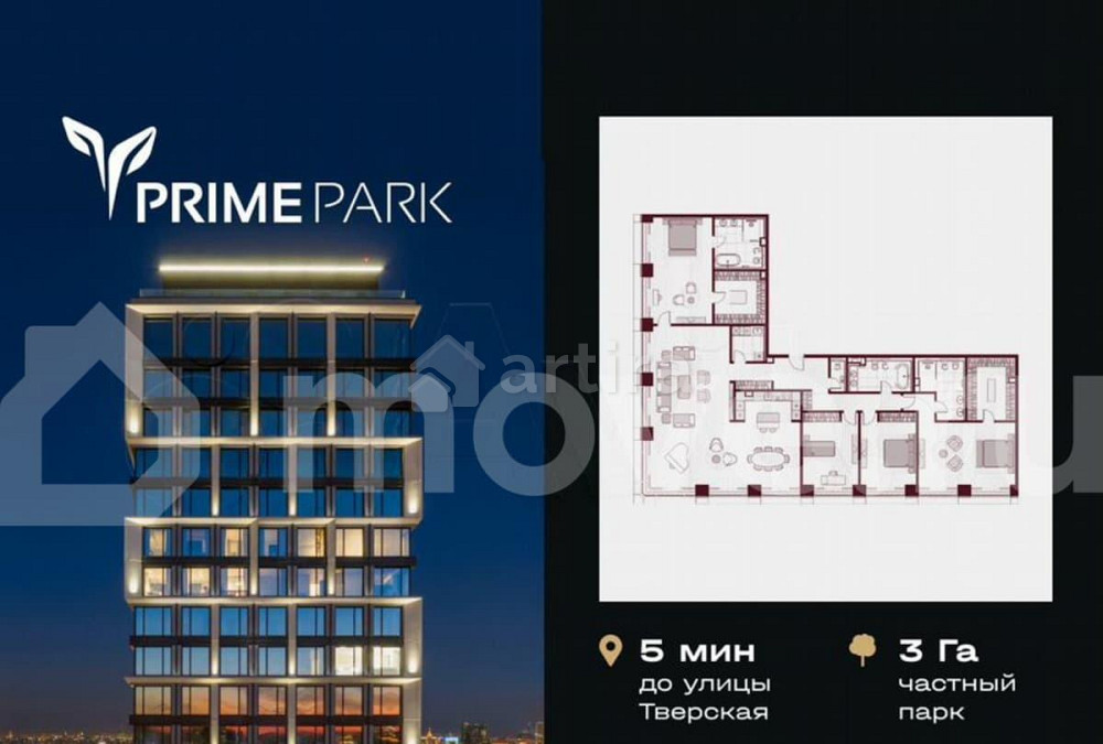 5-комн. пентхаус, 269.5 м2, 33/41 эт. Москва - изображение 1