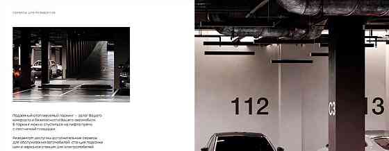 Гараж, 14 м2 Санкт-Петербург