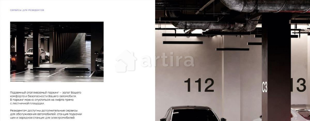 Гараж, 14 м2 Санкт-Петербург - изображение 4