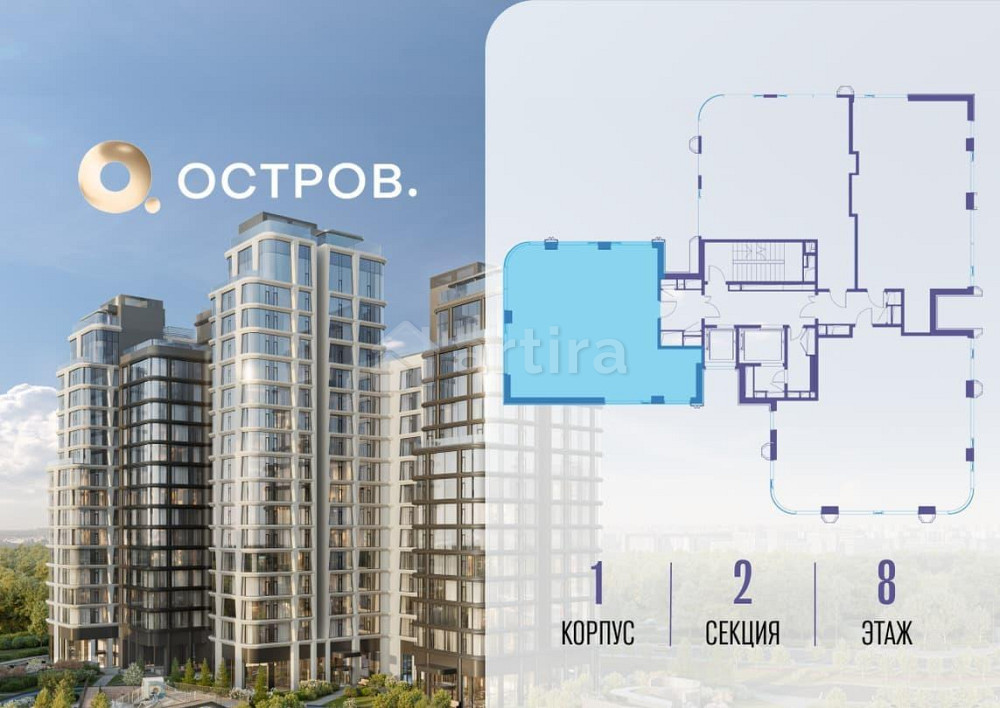 3-комн. квартира, 97.72 м2, 8/17 эт. Москва - изображение 13