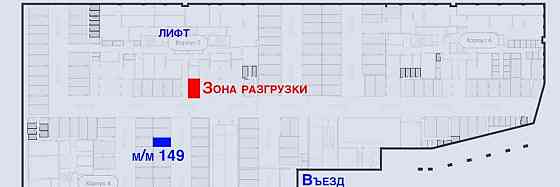 Гараж, 14.5 м2 Москва