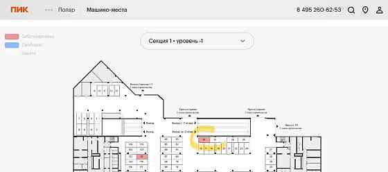 Гараж, 26.6 м2 Москва