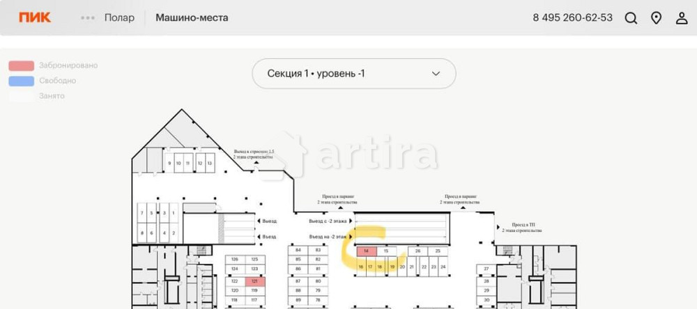 Гараж, 26.6 м2 Москва - изображение 1
