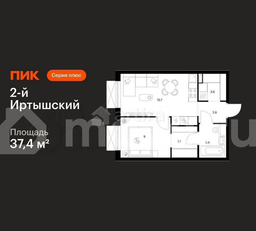 1-комн. квартира, 37.4 м2, 12/30 эт. Москва - изображение 1