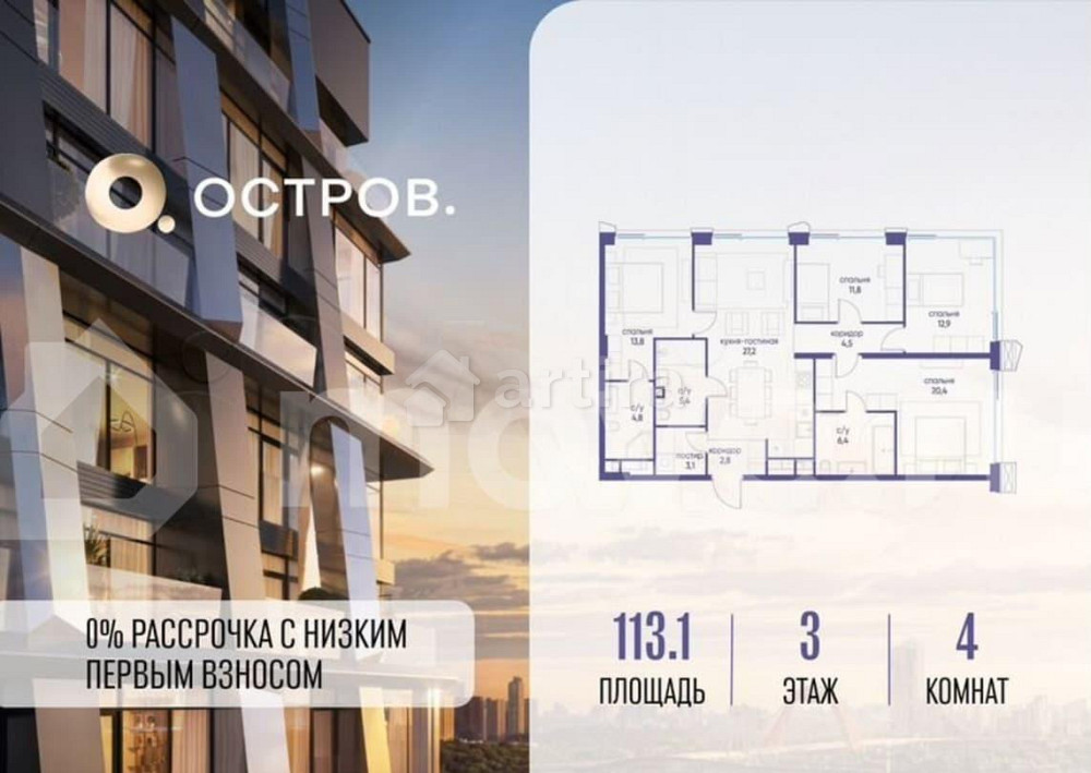 4-комн. квартира, 113.1 м2, 3/18 эт. Москва - изображение 1