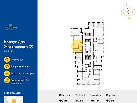 2-комн. квартира, 63.3 м2, 3/19 эт. Москва