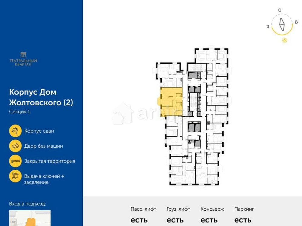 2-комн. квартира, 63.3 м2, 3/19 эт. Москва - изображение 5
