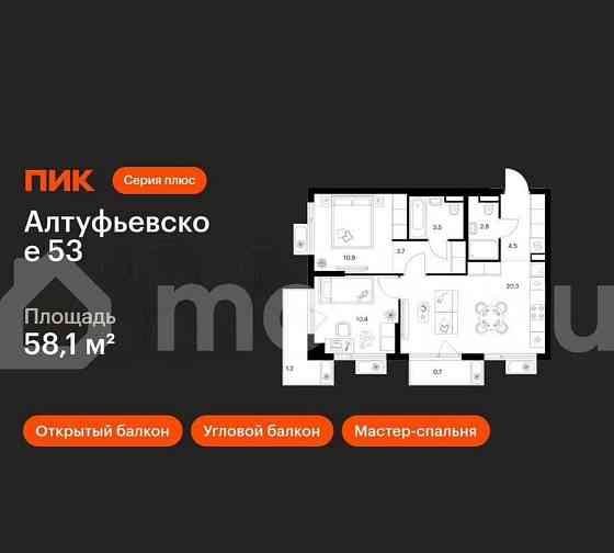 2-комн. квартира, 58.1 м2, 4/9 эт. Москва