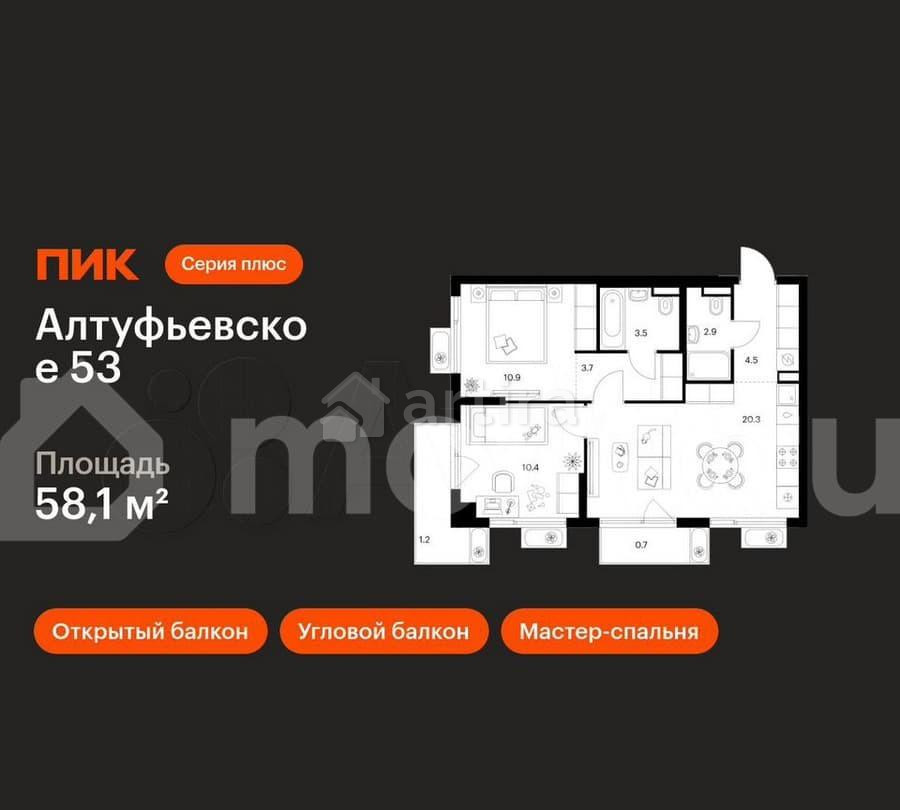 2-комн. квартира, 58.1 м2, 4/9 эт. Москва - изображение 1