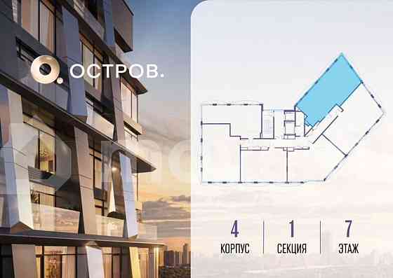 3-комн. квартира, 96.3 м2, 7/12 эт. Москва