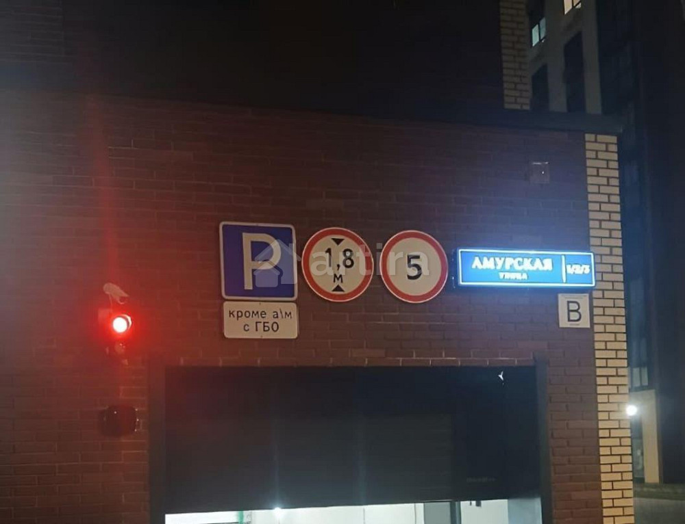 Гараж, 13.8 м2 Москва - изображение 5