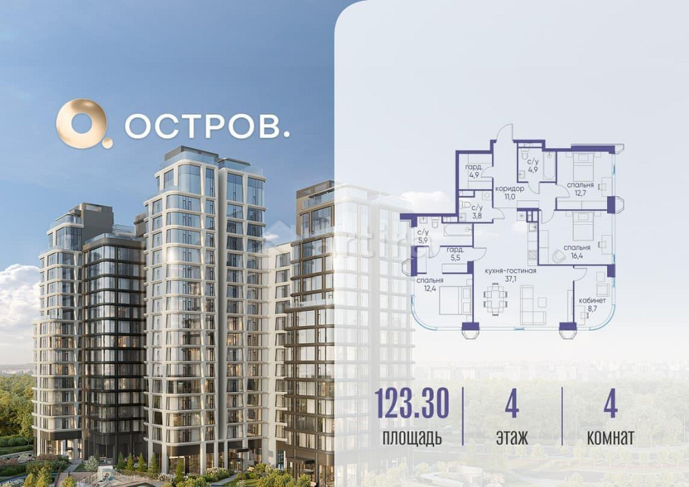 4-комн. квартира, 123.32 м2, 4/17 эт. Москва - изображение 13