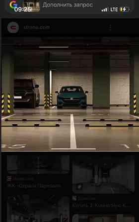 Гараж, 13 м2 Тюмень