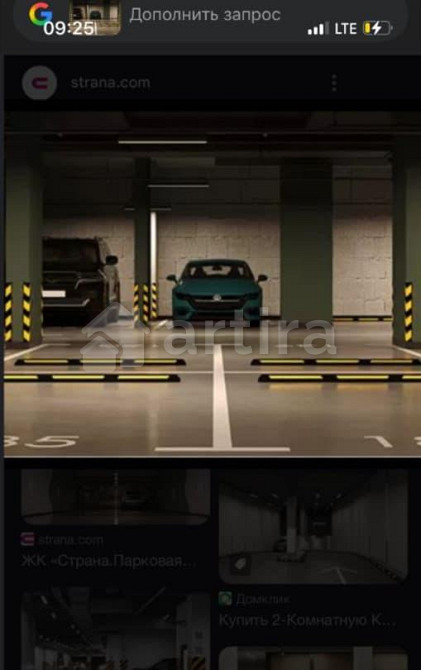 Гараж, 13 м2 Тюмень - изображение 1