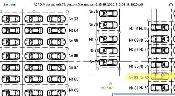 Гараж, 27 м2 Санкт-Петербург