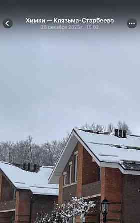 Коттедж, 250 м2, 8 соток, 3 эт. Химки