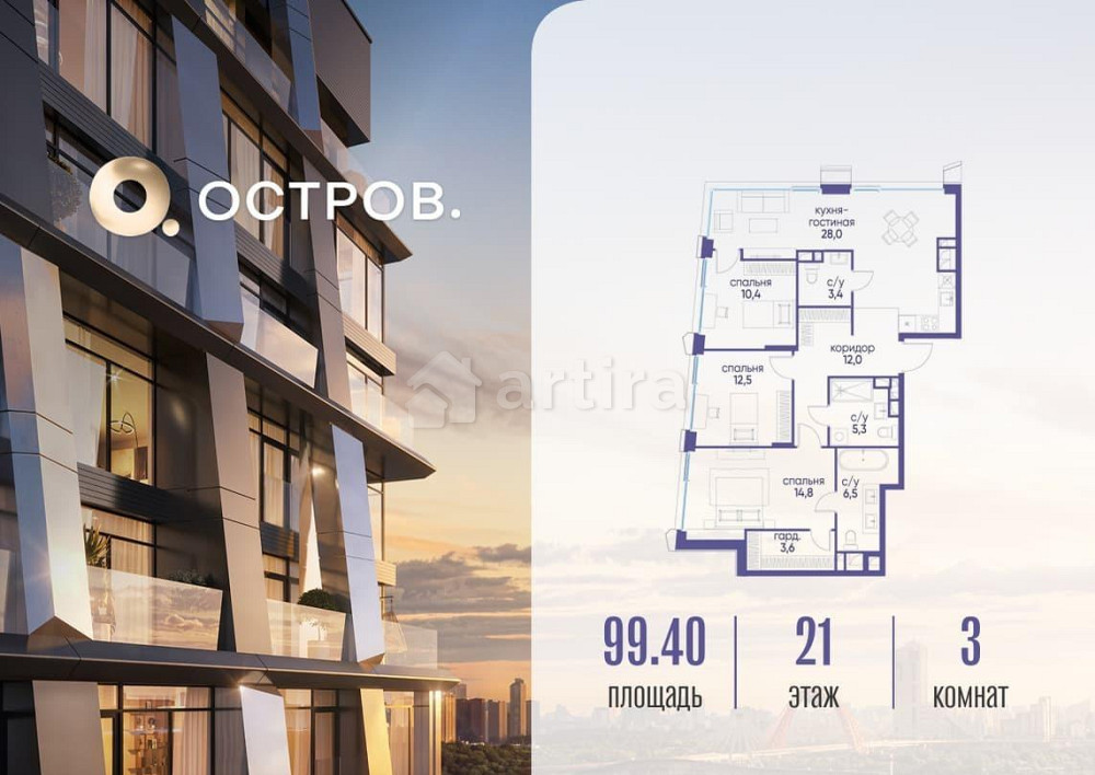 1-комн. квартира, 99.42 м2, 21/22 эт. Москва - изображение 1